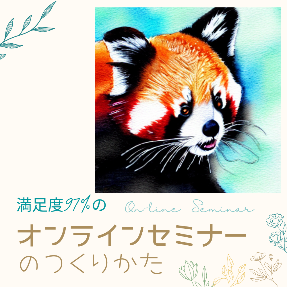 Make a On-line seminar.